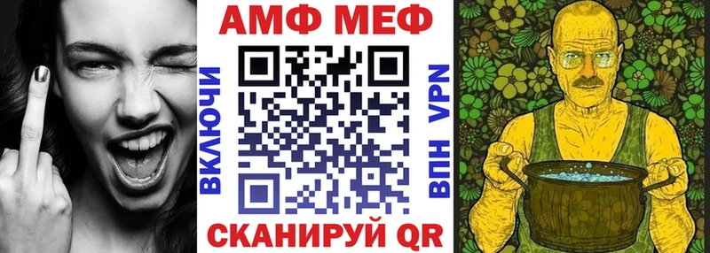 Amphetamine 97% как найти закладки kraken Йошкар-Ола