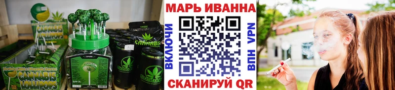 Печенье с ТГК конопля  Йошкар-Ола 