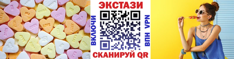 ЭКСТАЗИ 280 MDMA  Йошкар-Ола 
