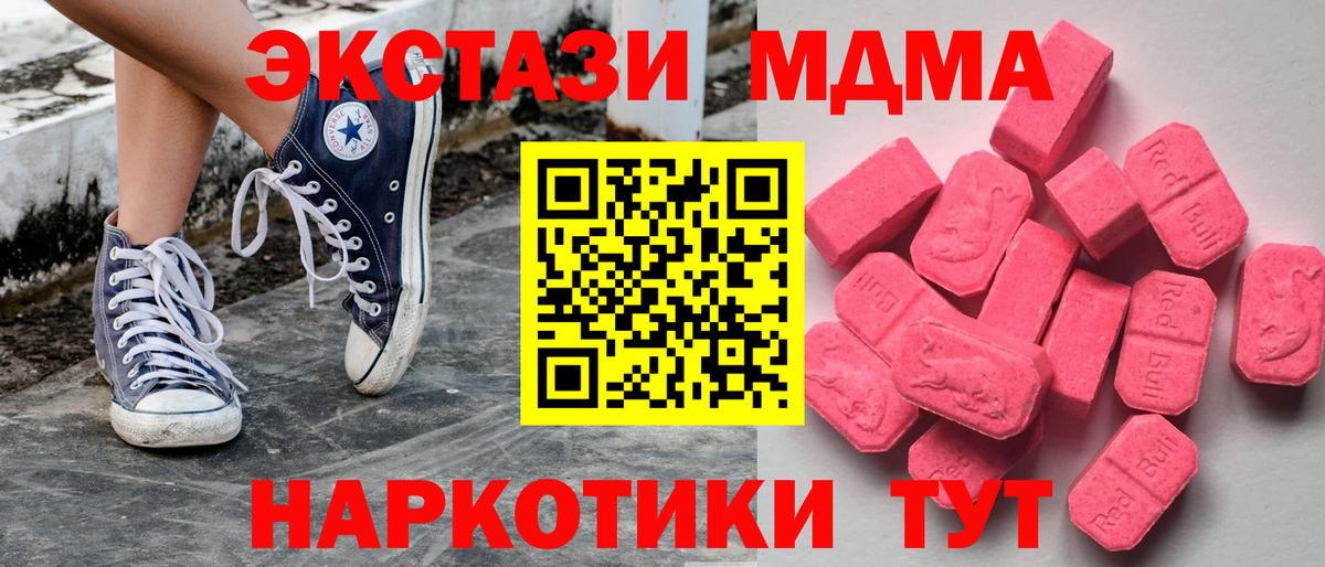Ecstasy VHQ Йошкар-Ола