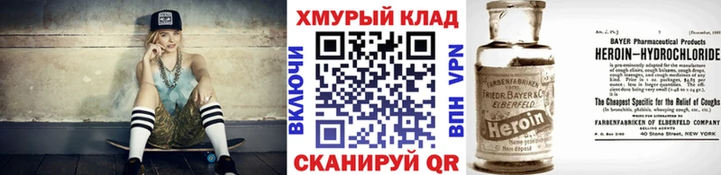 ГЕРОИН белый  купить  сайты  Йошкар-Ола 