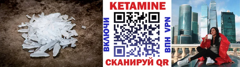 hydra ONION  Йошкар-Ола  Кетамин ketamine 