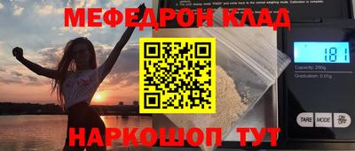 кристаллы Кумертау