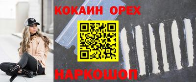 кристаллы Кумертау