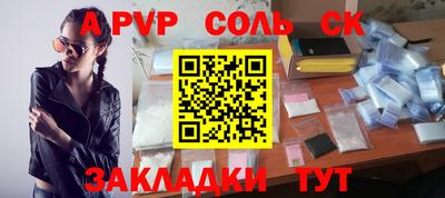 мет Кунгур