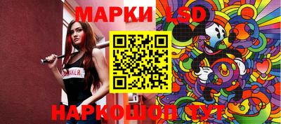 кристаллы Кумертау