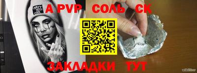 кристаллы Кумертау