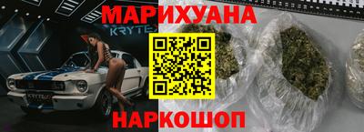 кристаллы Кумертау