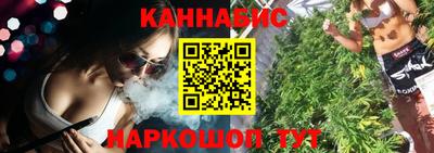 кристаллы Кумертау
