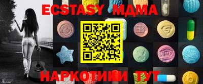 мет Кунгур