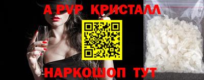 мет Кунгур