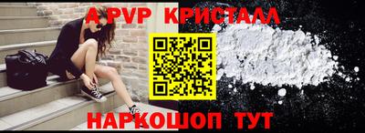 кристаллы Кумертау