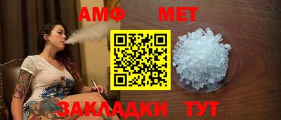 мет Кунгур