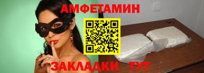 мет Кунгур