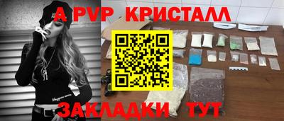 кристаллы Кумертау
