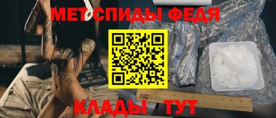 мет Кунгур