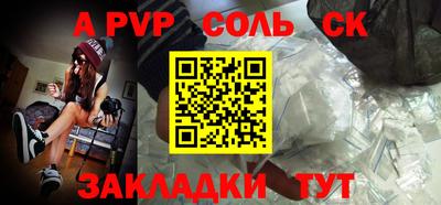 кристаллы Кумертау