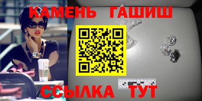 кристаллы Кумертау