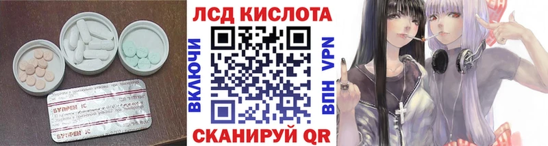 LSD-25 экстази ecstasy  где продают   Йошкар-Ола 