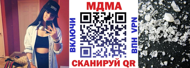 MDMA молли  Йошкар-Ола 