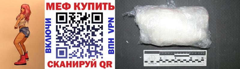Мефедрон VHQ  хочу   Йошкар-Ола 