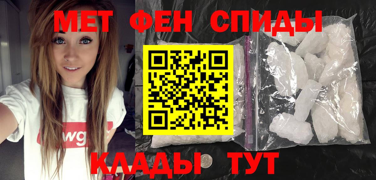 Метамфетамин Methamphetamine Йошкар-Ола