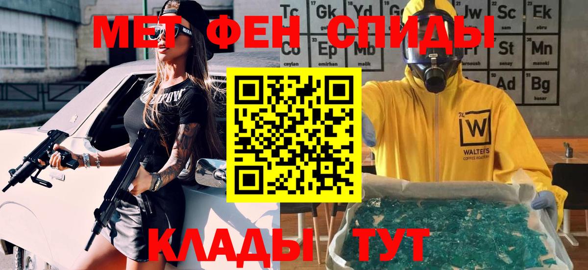 МЕТАМФЕТАМИН винт  Вход с VPN  МЕТАМФЕТАМИН  МЕТАМФЕТАМИН винт  Йошкар-Ола 
