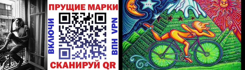 Наркотические марки 1,8мг  гидра рабочий сайт  Йошкар-Ола 
