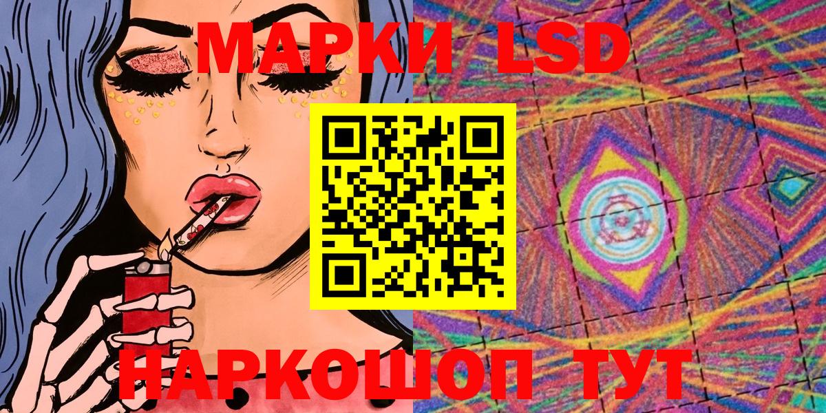 Марки N-bome 1,8мг Йошкар-Ола